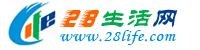 喀什生活网 ks.28life.com
