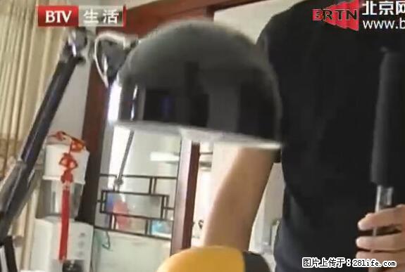 家里的辐射之王竟然是它!比微波炉还高2000倍 - 生活百科 - 喀什生活社区 - 喀什28生活网 ks.28life.com