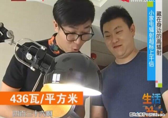 家里的辐射之王竟然是它!比微波炉还高2000倍 - 生活百科 - 喀什生活社区 - 喀什28生活网 ks.28life.com