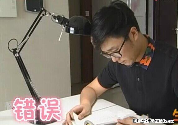 家里的辐射之王竟然是它!比微波炉还高2000倍 - 生活百科 - 喀什生活社区 - 喀什28生活网 ks.28life.com