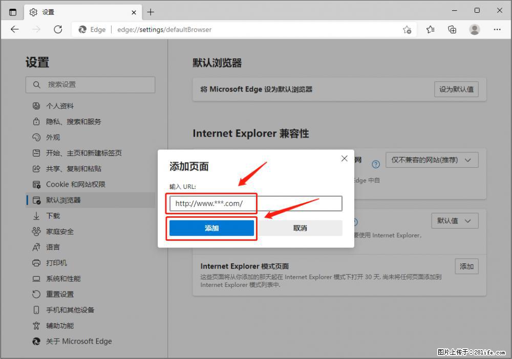 如何让win7以上的Microsoft Edge浏览器通过旧的IE访问指定网站？ - 生活百科 - 喀什生活社区 - 喀什28生活网 ks.28life.com