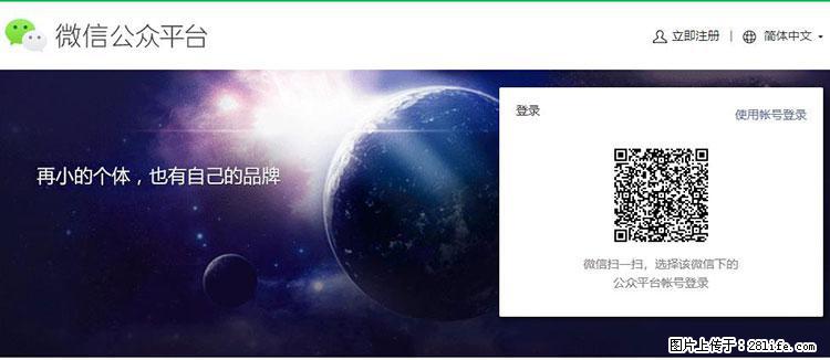 如何简单的让你开发的移动端网站在微信小程序里显示? - 新手上路 - 喀什生活社区 - 喀什28生活网 ks.28life.com