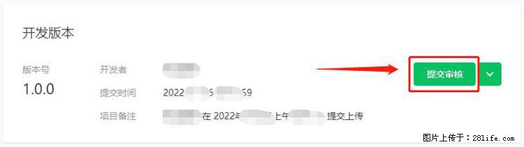如何简单的让你开发的移动端网站在微信小程序里显示? - 新手上路 - 喀什生活社区 - 喀什28生活网 ks.28life.com