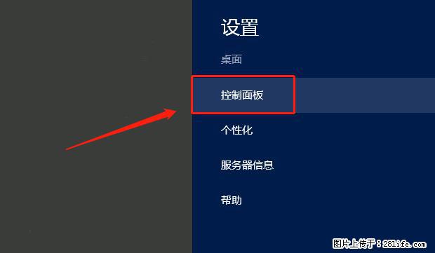 如何修改 Windows 2012 R2 远程桌面控制密码? - 生活百科 - 喀什生活社区 - 喀什28生活网 ks.28life.com