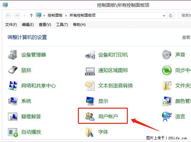 如何修改 Windows 2012 R2 远程桌面控制密码? - 生活百科 - 喀什生活社区 - 喀什28生活网 ks.28life.com