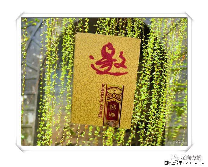 【春天,广西桂林灌阳县向您发出邀请!】开篇 - 游山玩水 - 喀什生活社区 - 喀什28生活网 ks.28life.com