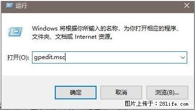 远程桌面连接，出现“身份验证错误，要求的函数不受支持“，解决方案 - 生活百科 - 喀什生活社区 - 喀什28生活网 ks.28life.com