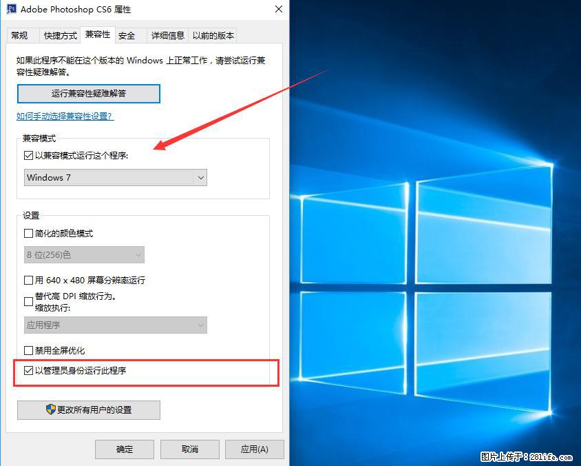 Photoshop不能直接拖拽打开图片的解决办法 - 生活百科 - 喀什生活社区 - 喀什28生活网 ks.28life.com