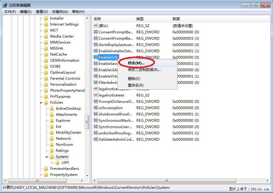 Photoshop不能直接拖拽打开图片的解决办法 - 生活百科 - 喀什生活社区 - 喀什28生活网 ks.28life.com
