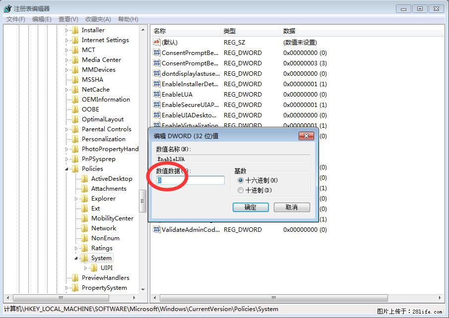 Photoshop不能直接拖拽打开图片的解决办法 - 生活百科 - 喀什生活社区 - 喀什28生活网 ks.28life.com