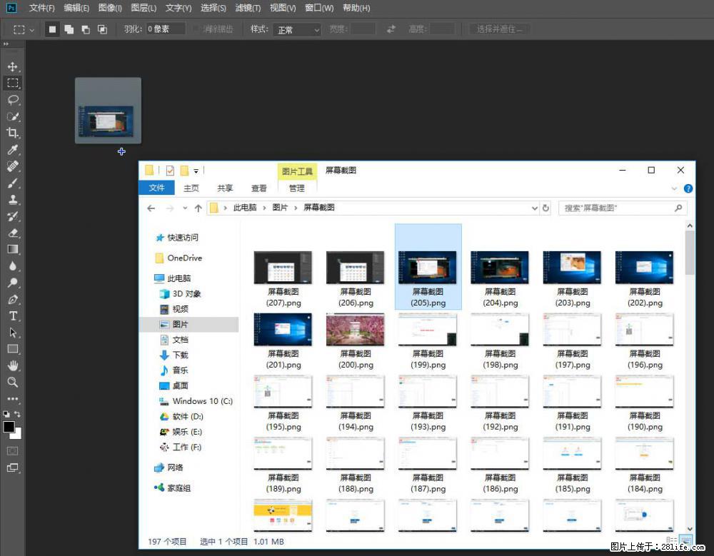Photoshop不能直接拖拽打开图片的解决办法 - 生活百科 - 喀什生活社区 - 喀什28生活网 ks.28life.com