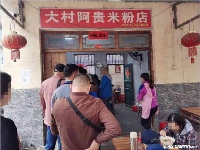 【旅游攻略】来桂林旅游,推荐您去尝尝这几家桂林特色美食 - 美食天地 - 喀什生活社区 - 喀什28生活网 ks.28life.com