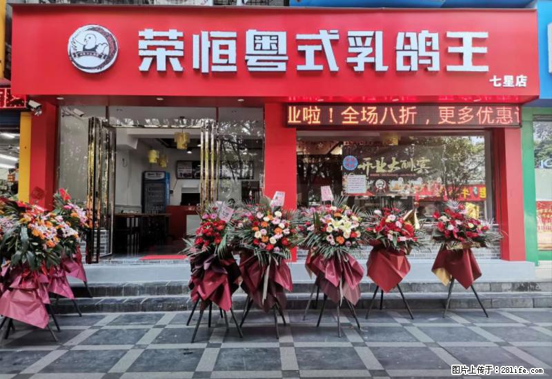 【旅游攻略】来桂林旅游,推荐您去尝尝这几家桂林特色美食 - 美食天地 - 喀什生活社区 - 喀什28生活网 ks.28life.com