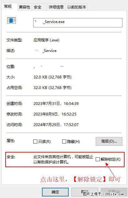 在初始化安装时发生异常:system.IO.fileloadexception:未能加载文件或程序集 - 生活百科 - 喀什生活社区 - 喀什28生活网 ks.28life.com