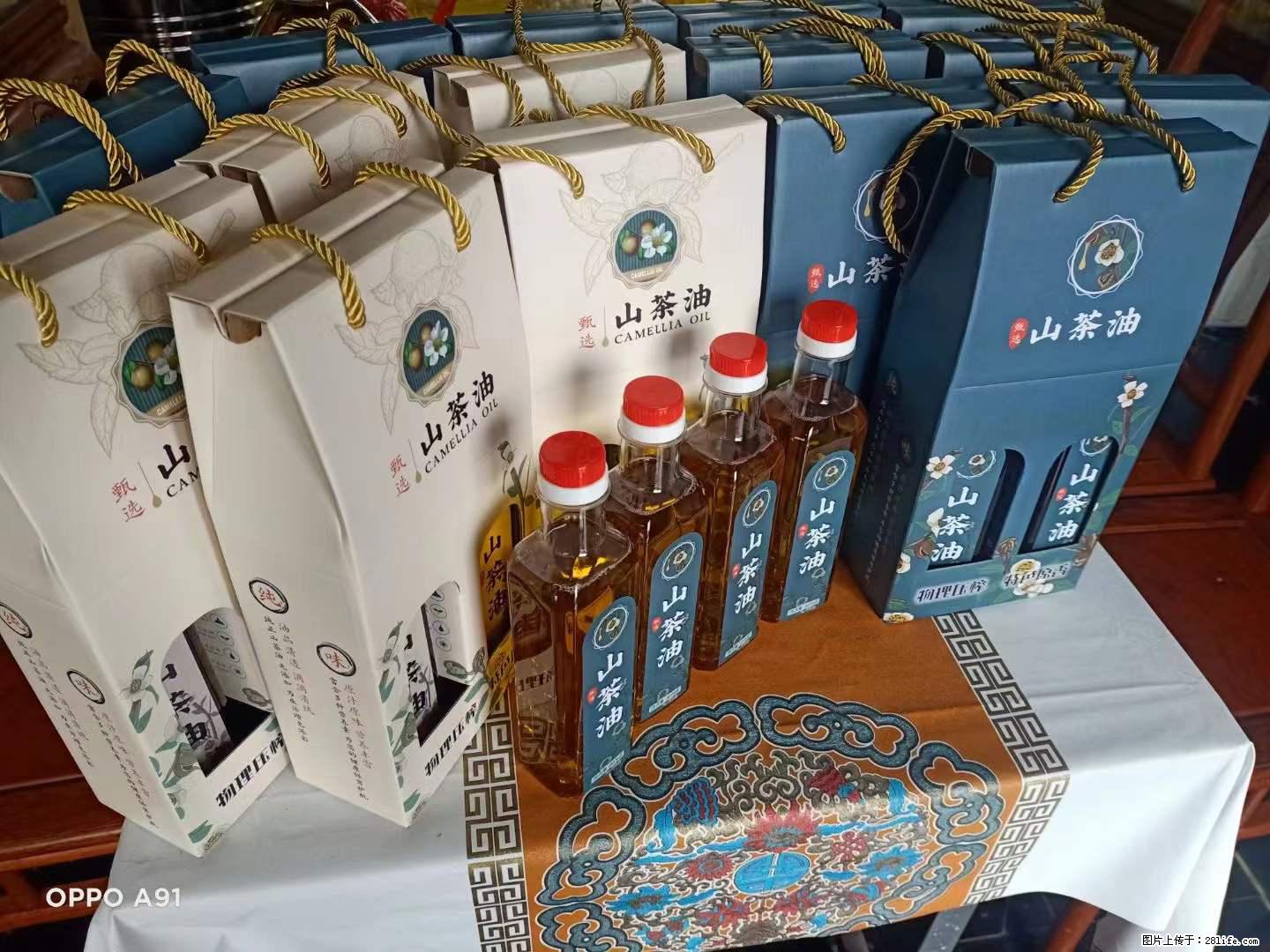 【灌阳县油茶产业示范区】一个有着充实的精神生活的人,对待身外之物自会有一种淡泊的态度 - 土特产 - 饮食特产 - 喀什分类信息 - 喀什28生活网 ks.28life.com