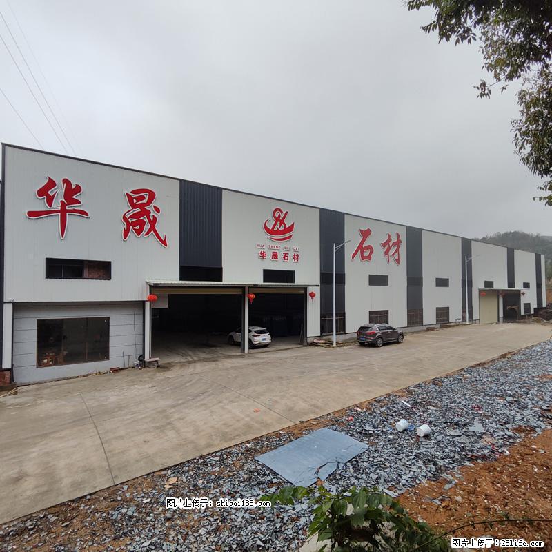 【灌阳县文市镇华晟黑白根石材厂】www.shicai08.com 专业供应黑白根、广西白、金镶玉等 - 网站推广 - 广告专区 - 喀什分类信息 - 喀什28生活网 ks.28life.com