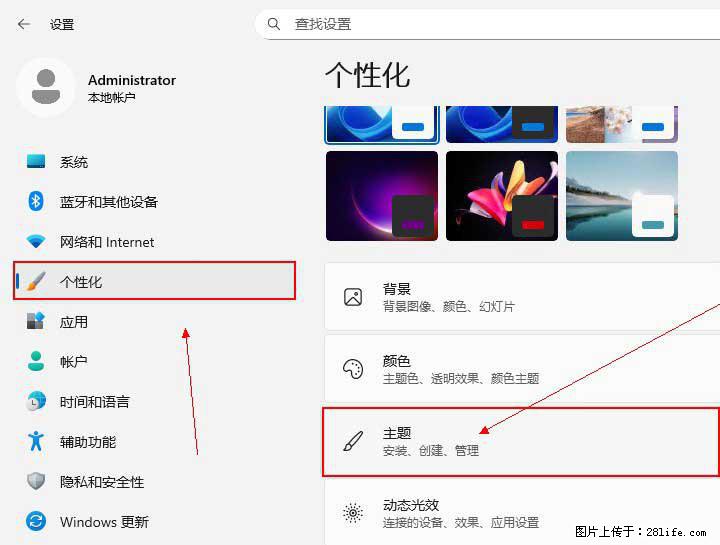 Windows server 2025 如何显示桌面图标？ - 生活百科 - 喀什生活社区 - 喀什28生活网 ks.28life.com