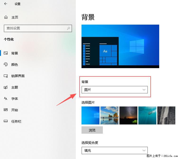 如何去掉桌面上的“了解此图片” - 生活百科 - 喀什生活社区 - 喀什28生活网 ks.28life.com