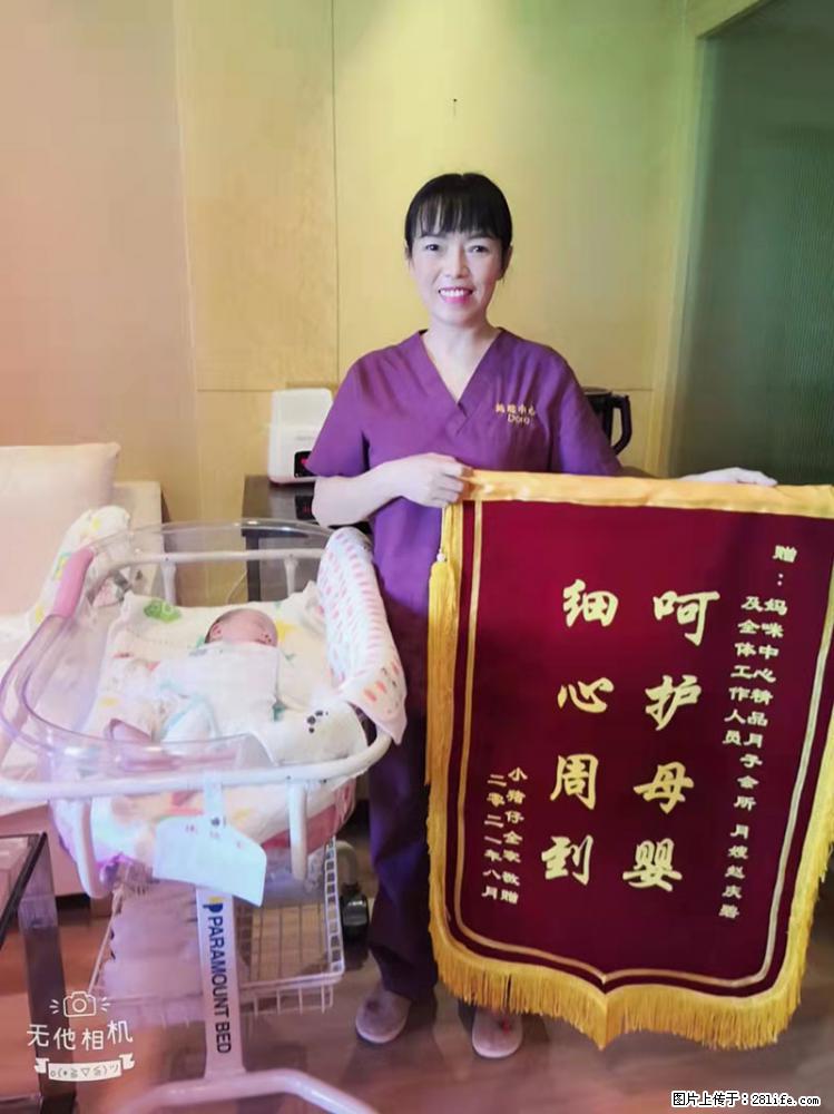 上海高端月子会所招新手月嫂,零基础带教,包吃住 - 职场交流 - 喀什生活社区 - 喀什28生活网 ks.28life.com