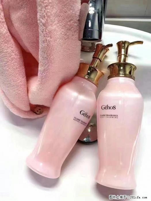 【姬存希】洗护套装，用一次，爱一生 - 新手上路 - 喀什生活社区 - 喀什28生活网 ks.28life.com