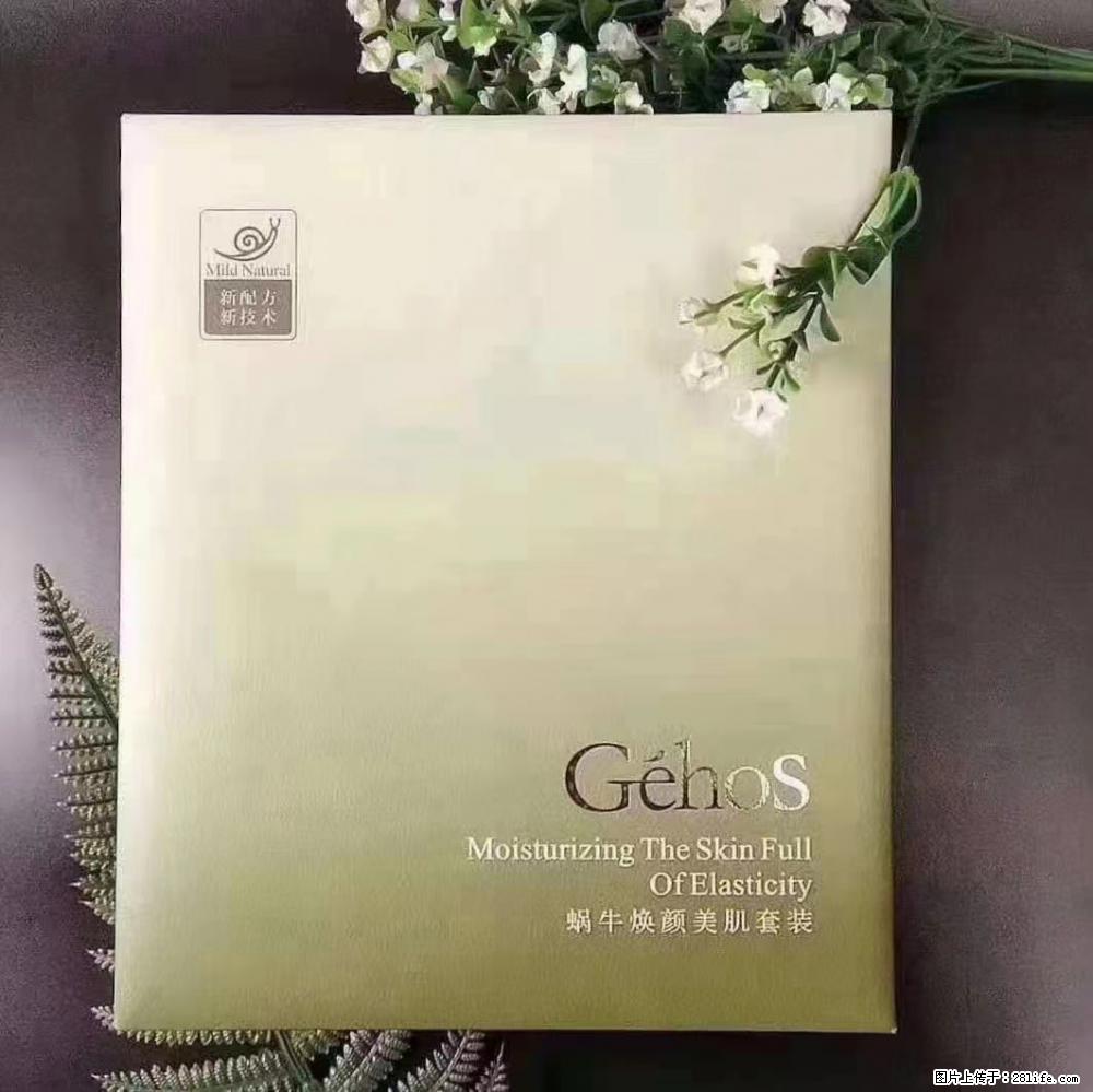 【姬存希】Géhos 美肌四件套，滋养补水+修复锁水 - 新手上路 - 喀什生活社区 - 喀什28生活网 ks.28life.com
