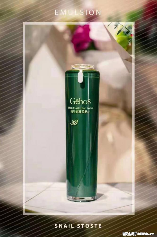 【姬存希】Géhos 美肌四件套，滋养补水+修复锁水 - 新手上路 - 喀什生活社区 - 喀什28生活网 ks.28life.com