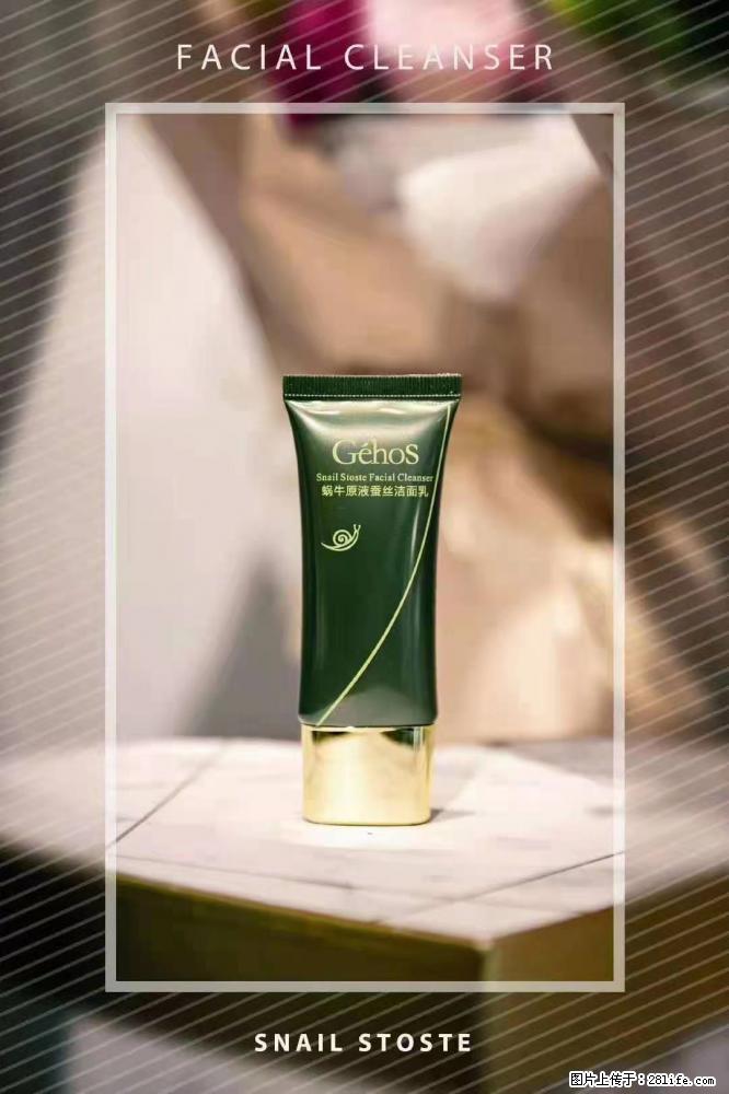 【姬存希】Géhos 美肌四件套，滋养补水+修复锁水 - 新手上路 - 喀什生活社区 - 喀什28生活网 ks.28life.com