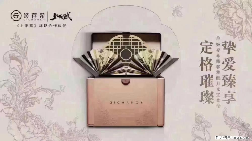 5月9日【母亲节】  别忘了给妈妈准备礼物 - 娱乐八卦 - 喀什生活社区 - 喀什28生活网 ks.28life.com