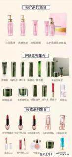 【姬存希】护肤、洗护、彩妆 - 喀什28生活网 ks.28life.com