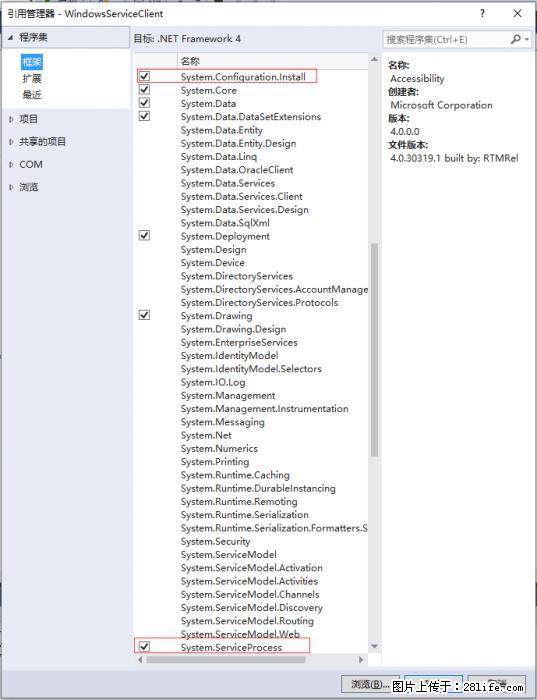 使用C#.Net创建Windows服务的方法 - 生活百科 - 喀什生活社区 - 喀什28生活网 ks.28life.com