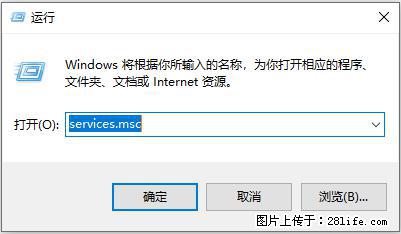 使用C#.Net创建Windows服务的方法 - 生活百科 - 喀什生活社区 - 喀什28生活网 ks.28life.com