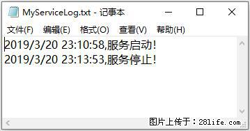 使用C#.Net创建Windows服务的方法 - 生活百科 - 喀什生活社区 - 喀什28生活网 ks.28life.com