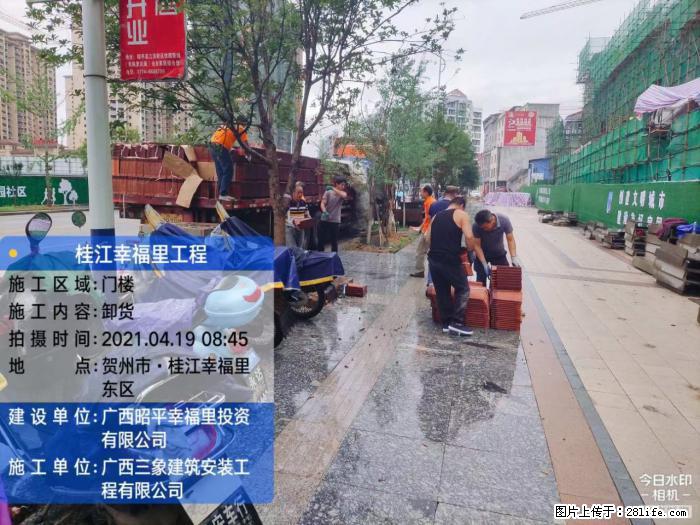 【广西三象建筑安装工程有限公司】广西贺州市昭平县桂江幸福里工程 - 新手上路 - 喀什生活社区 - 喀什28生活网 ks.28life.com