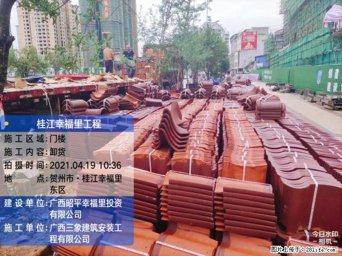 【广西三象建筑安装工程有限公司】广西贺州市昭平县桂江幸福里工程 - 新手上路 - 喀什生活社区 - 喀什28生活网 ks.28life.com