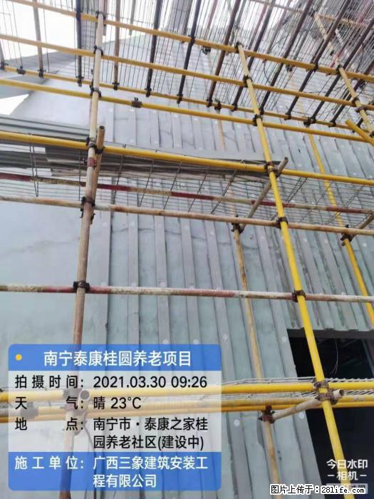 【广西三象建筑安装工程有限公司】广西南宁市泰康桂圆养老项目 - 家居生活 - 喀什生活社区 - 喀什28生活网 ks.28life.com