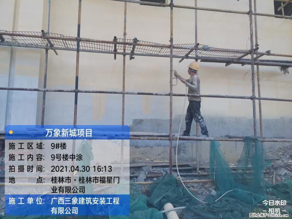【广西三象建筑安装工程有限公司】万象新城项目 - 家居生活 - 喀什生活社区 - 喀什28生活网 ks.28life.com