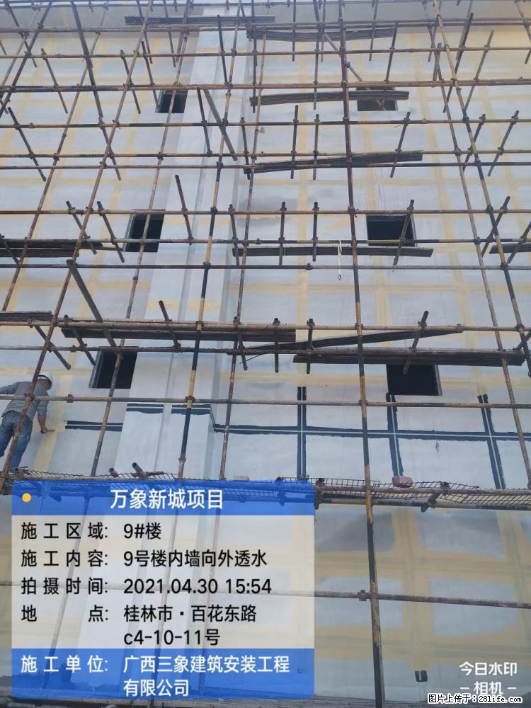 【广西三象建筑安装工程有限公司】万象新城项目 - 家居生活 - 喀什生活社区 - 喀什28生活网 ks.28life.com