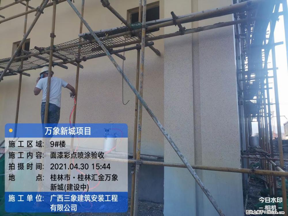 【广西三象建筑安装工程有限公司】万象新城项目 - 家居生活 - 喀什生活社区 - 喀什28生活网 ks.28life.com
