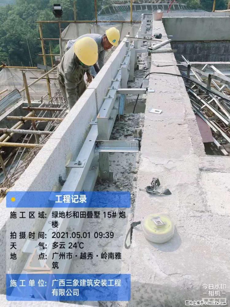 【广西三象建筑安装工程有限公司】绿地衫和田叠墅项目 - 家居生活 - 喀什生活社区 - 喀什28生活网 ks.28life.com