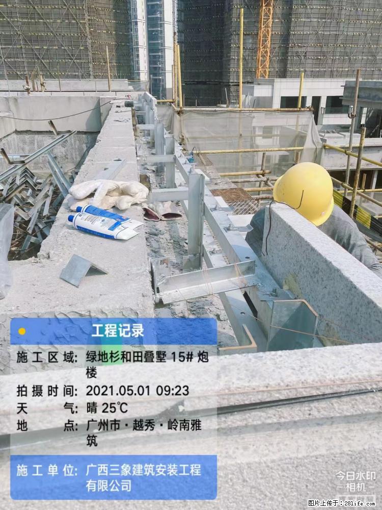 【广西三象建筑安装工程有限公司】绿地衫和田叠墅项目 - 家居生活 - 喀什生活社区 - 喀什28生活网 ks.28life.com