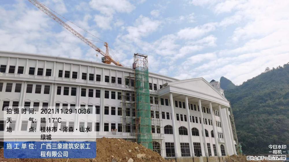【广西三象建筑安装工程有限公司】幼儿园外墙装饰工程 - 灌水专区 - 喀什生活社区 - 喀什28生活网 ks.28life.com