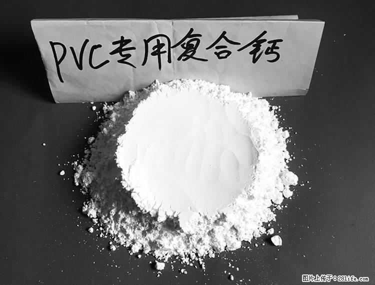 【桂林三鑫新型材料】电线电缆专用复合钙 超细改性碳酸钙 - 新手上路 - 喀什生活社区 - 喀什28生活网 ks.28life.com