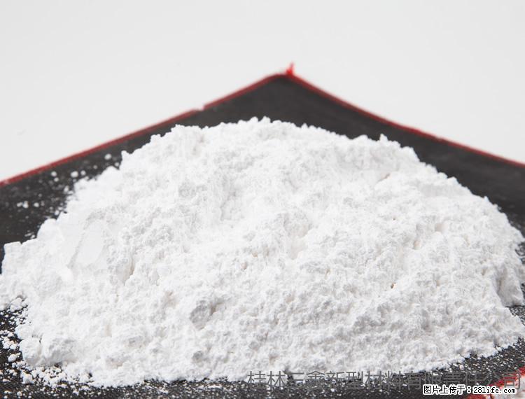 【桂林三鑫新型材料】1250目活性碳酸钙 改性钙碳酸钙 改性重质碳酸钙 - 新手上路 - 喀什生活社区 - 喀什28生活网 ks.28life.com