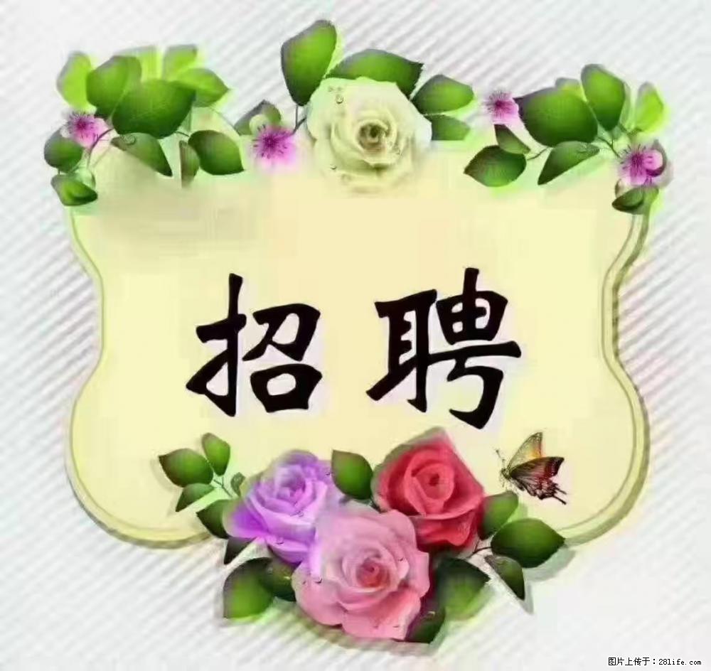 上海静安区,招聘住家保姆,工作薪资:9000-10000 - 职场交流 - 喀什生活社区 - 喀什28生活网 ks.28life.com