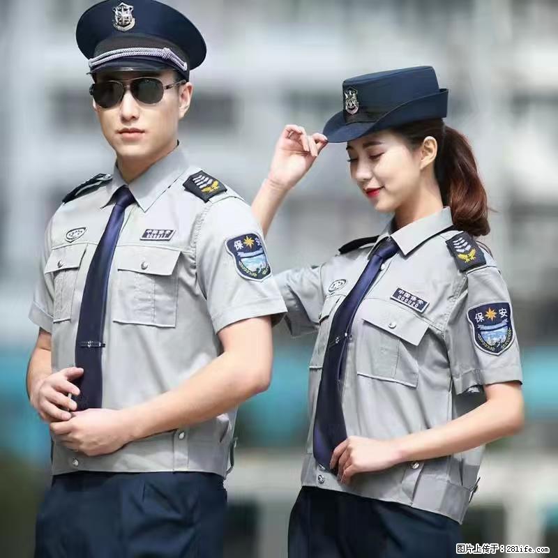 上海:招保安 - 职场交流 - 喀什生活社区 - 喀什28生活网 ks.28life.com