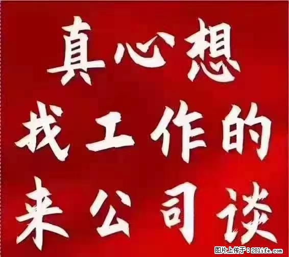 【上海】国企，医院招两名男保安，55岁以下，身高1.7米以上，无犯罪记录不良嗜好 - 其他招聘信息 - 招聘求职 - 喀什分类信息 - 喀什28生活网 ks.28life.com