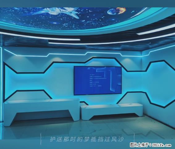 【贵州中汇联瑞科技有限公司】 专业做班班通、校园广播、校园监控、校园门禁道闸、学校大礼堂等 - 新手上路 - 喀什生活社区 - 喀什28生活网 ks.28life.com