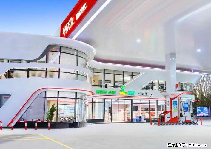 中国石化广西易捷出口商品招商公告 - 其它 - 汽车频道 - 喀什分类信息 - 喀什28生活网 ks.28life.com