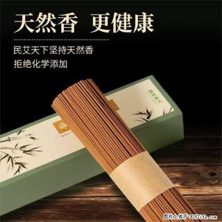 民艾天下天然线香家用室内檀香香薰 - 喀什28生活网 ks.28life.com