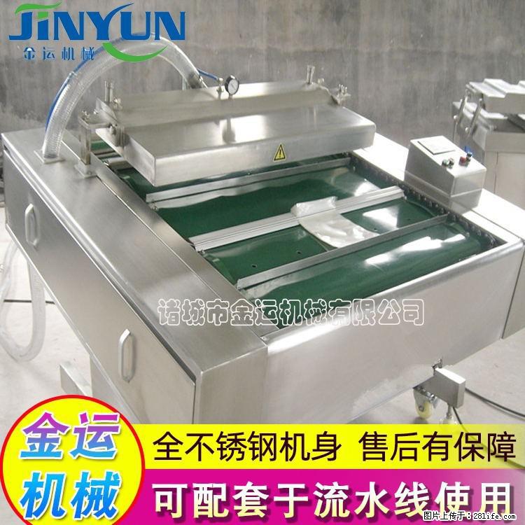 咸蛋黄月饼真空包装机 连续式真空包装机 商用不锈钢真空封口机 - 综合信息 - 其他综合 - 喀什分类信息 - 喀什28生活网 ks.28life.com